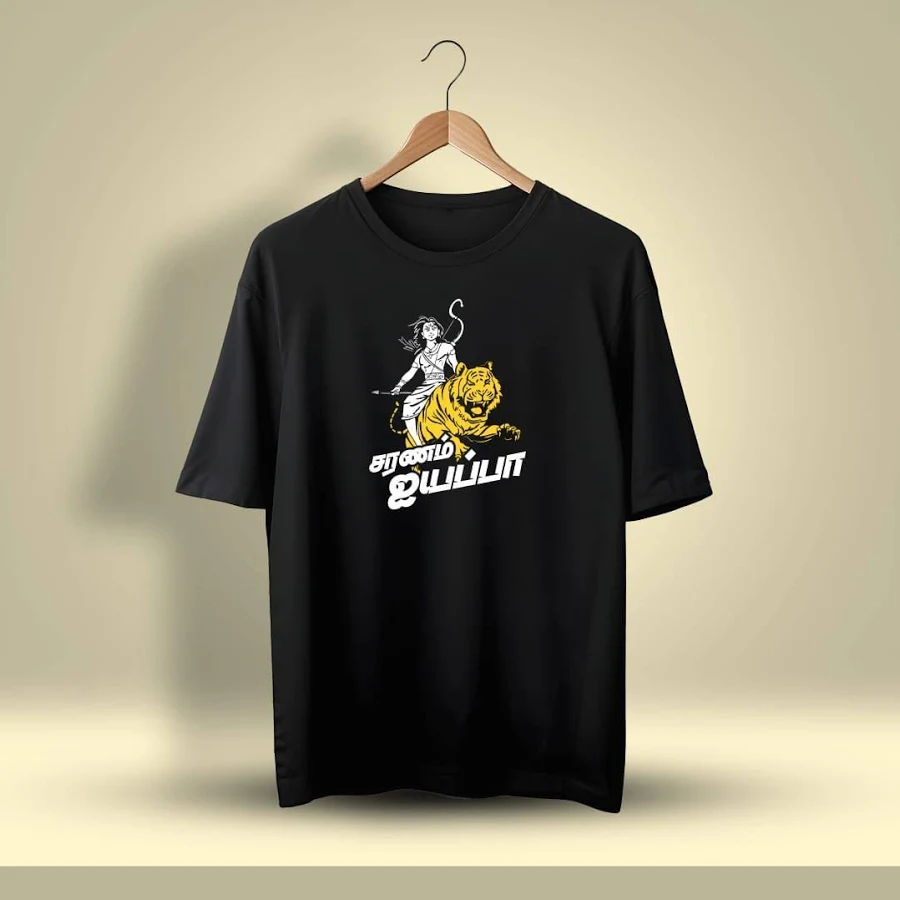 Saranam Ayyappa God Ayyappan Oversized T-Shirt